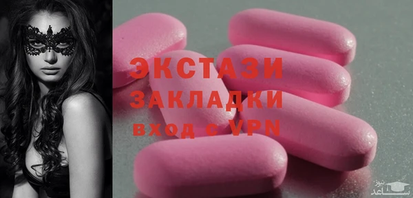 MESCALINE Абдулино